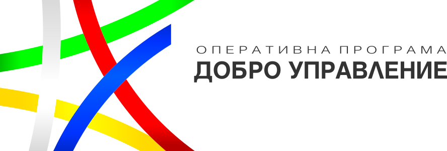 Operational programme good governance logo